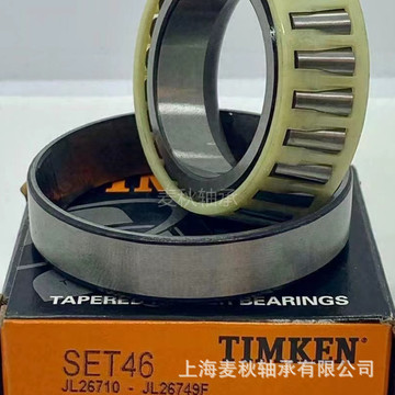 美国进口timken 英制原装3994 3925锥形滚子铁姆肯轴承农机耐磨