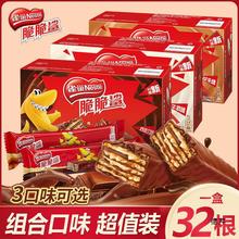 脆脆鲨巧克力威化饼干网红零食批发散装混合休闲食品盒装花生
