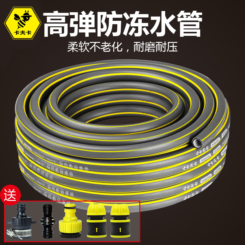 达尚卡夫卡家用自来水管防冻高压6分4分洗车防爆pvc橡胶塑料水管