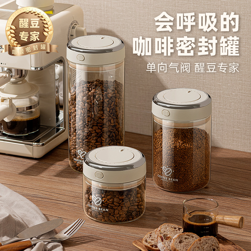 self-designed coffee bean storage jar vacuum ground coffee sealed tank storage tank milk powder storage storage tank bean storage