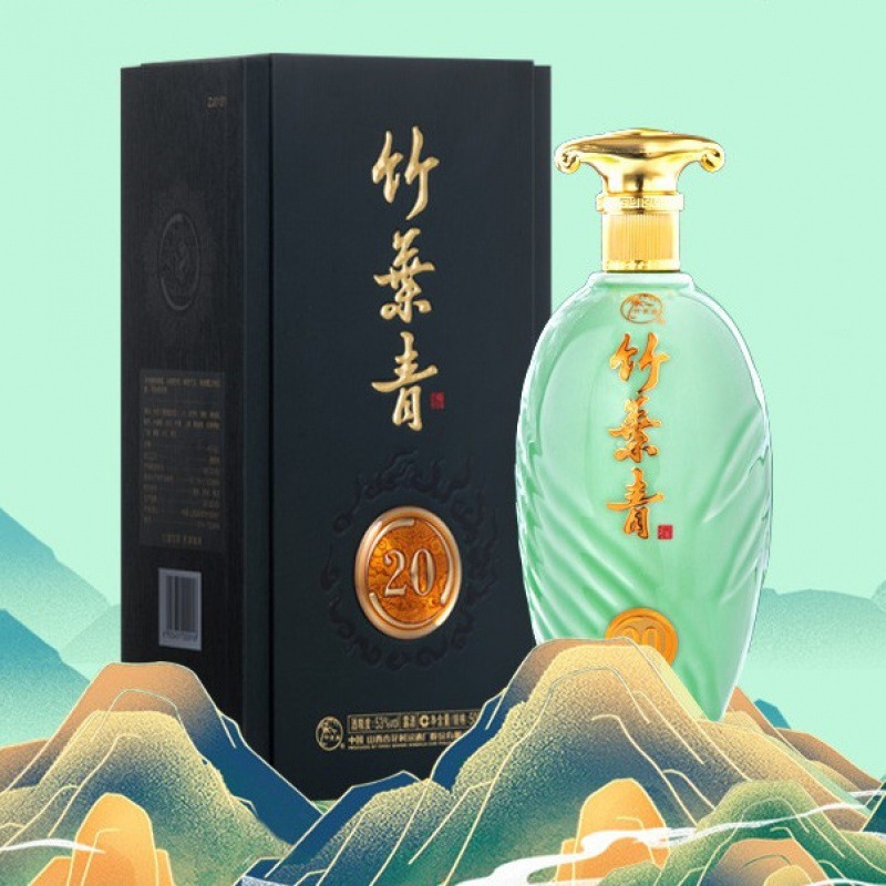 竹叶青酒 杏花村 青享20版 露酒53度 500ml单瓶 礼盒装-阿里巴巴