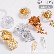 美甲饰品日韩系新品金箔丝碎片DIY装饰批发玫瑰金香槟金银锡箔纸