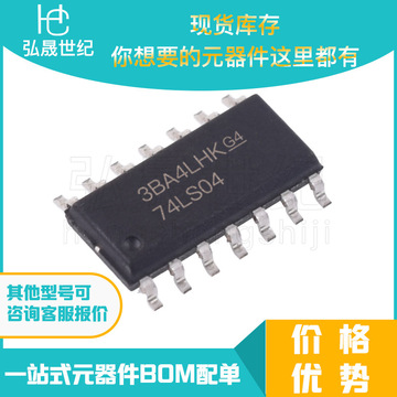 sn74ls04nsr 全新原装 封装 sop-14 贴片芯片ic集成电路集成电路