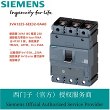 西门子断路器原装3VA1225-6EE32-0AA0授权代理商直供 全新现货