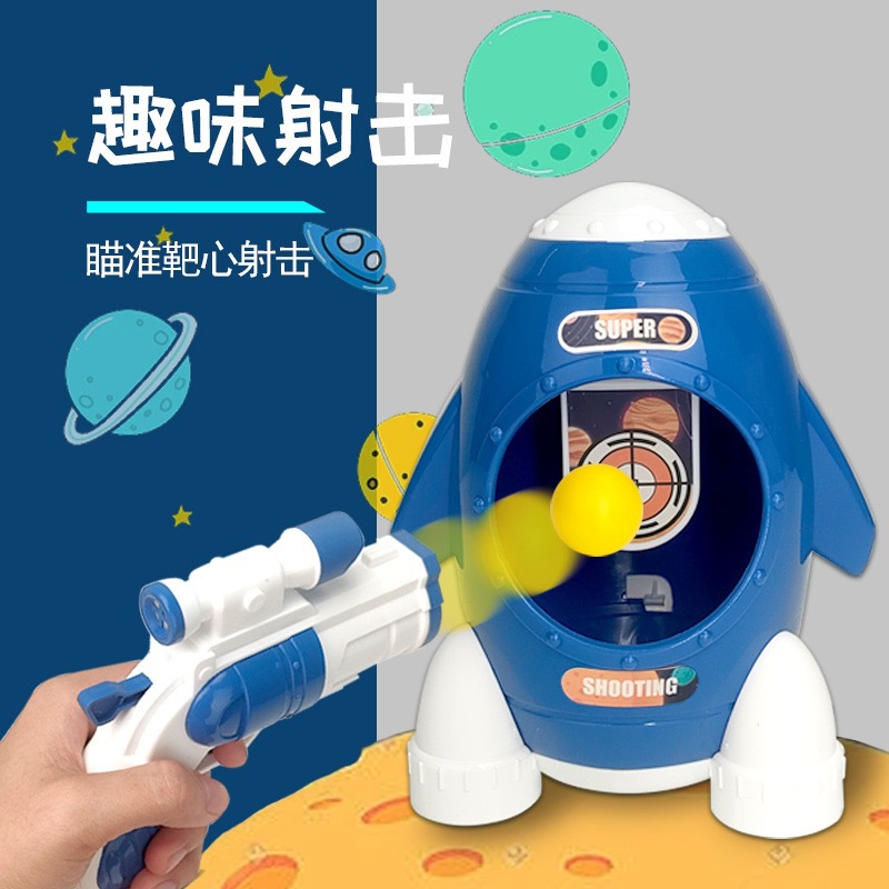 Two-Person Battle Space Gun TikTok Boy Bullet Air-Powered Soft Elastic Parent-Child Toys for Sale Children's Toys Night Market