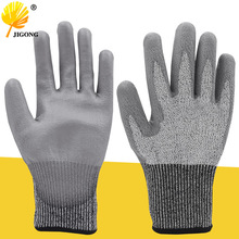 PU浸胶涂层防切割手套机械搬运劳保耐磨5级防割手套 手部防护用品