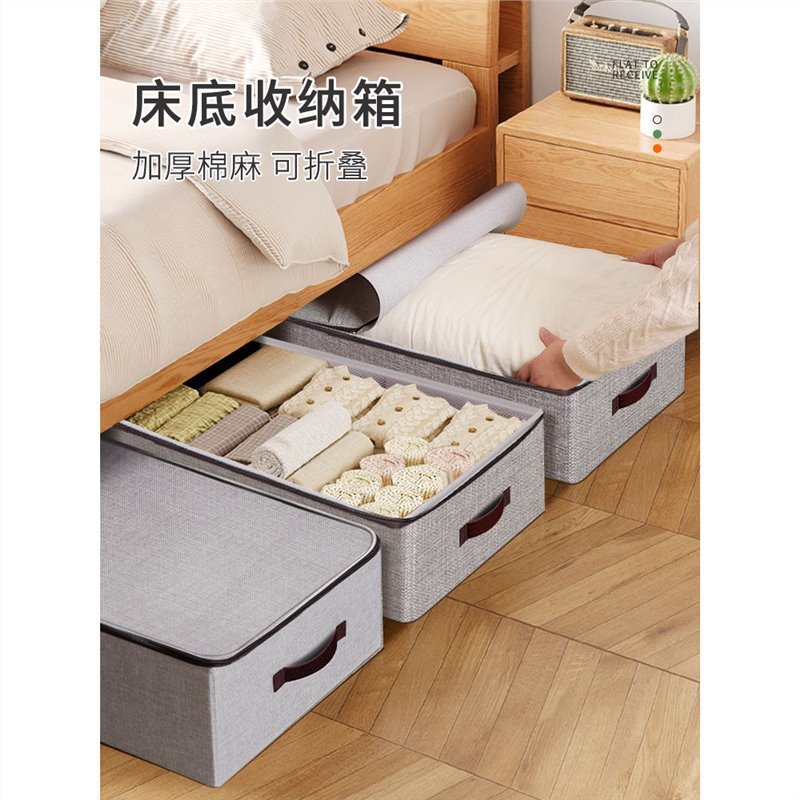床底收纳箱扁平矮整理箱装衣服被子抽屉式宿舍储物神器玩具收纳盒