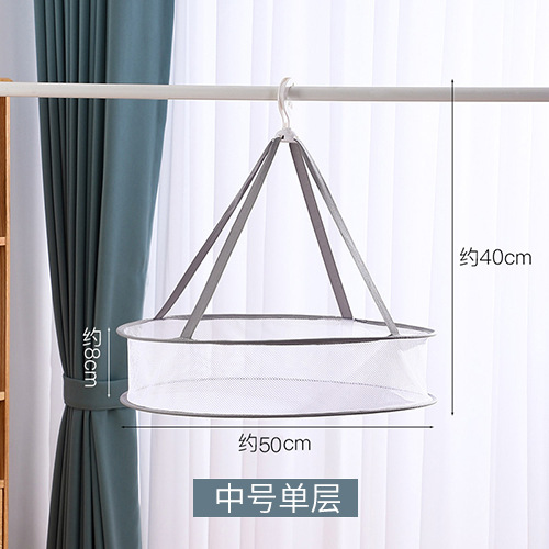 Clothes Drying Net Clothes Net Double Layer Air Clothes Socks Underwear Sweater Anti-Deformation Tile Net Pocket Laundry Basket Hanging Network