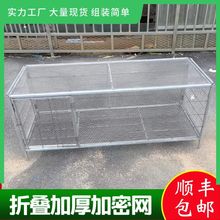 鸡窝鸡笼子小鸡笼养殖笼加大加密防鼠养兔笼狗笼鹌鹑鸟鸽子笼工具