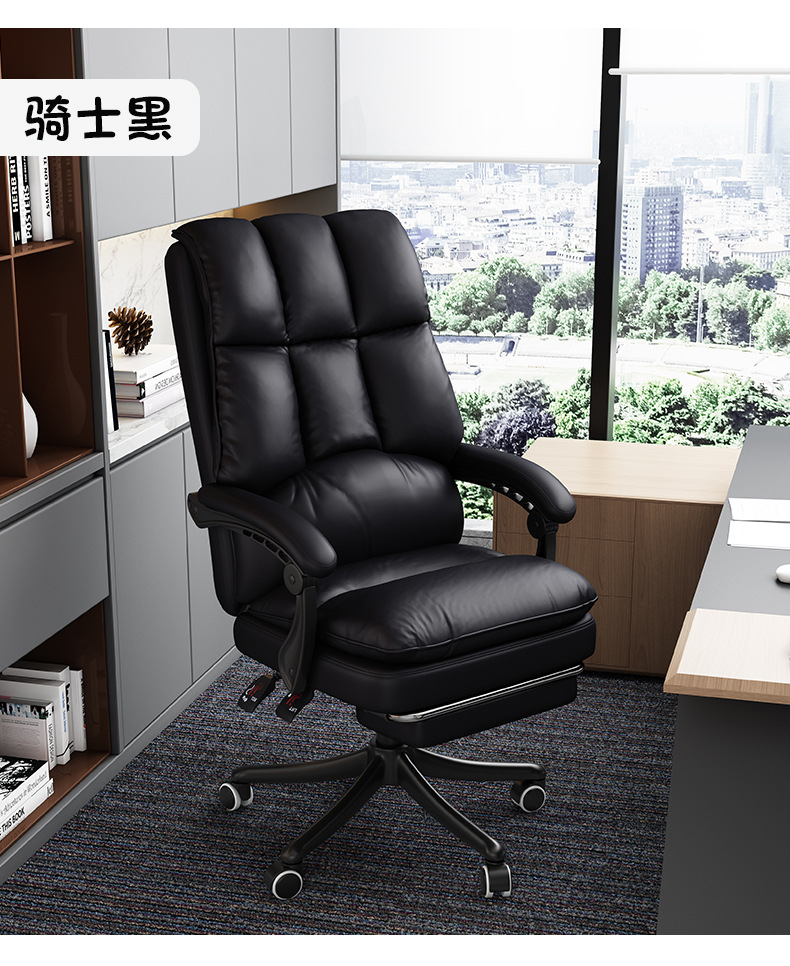 办公室椅子老板椅可躺办公椅舒适主播椅电竞椅游戏椅电脑椅家用