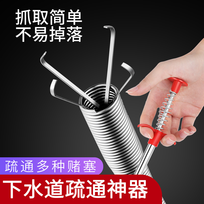 Pipe Drainage Facility Toilet Dredging Gadget Toilet Unclogging God Claw Household Tools Four Claw Sewer Drainage Facility