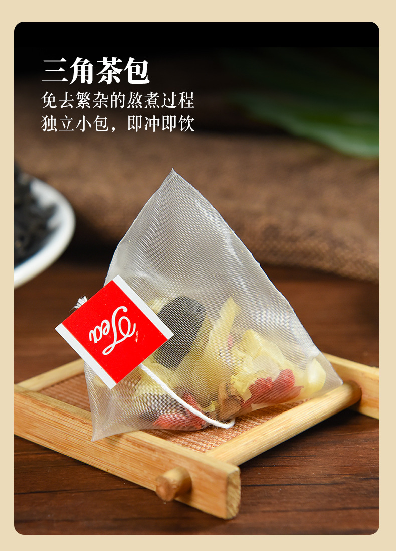 老北京小吊梨汤三角茶包冰糖雪梨银耳羹枸杞红枣百合原材料煲汤料