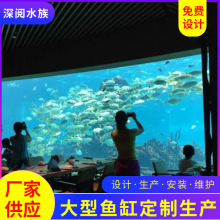 定制海底世界餐厅大型亚克力鱼缸工程 超大型水族馆观赏鱼缸定做