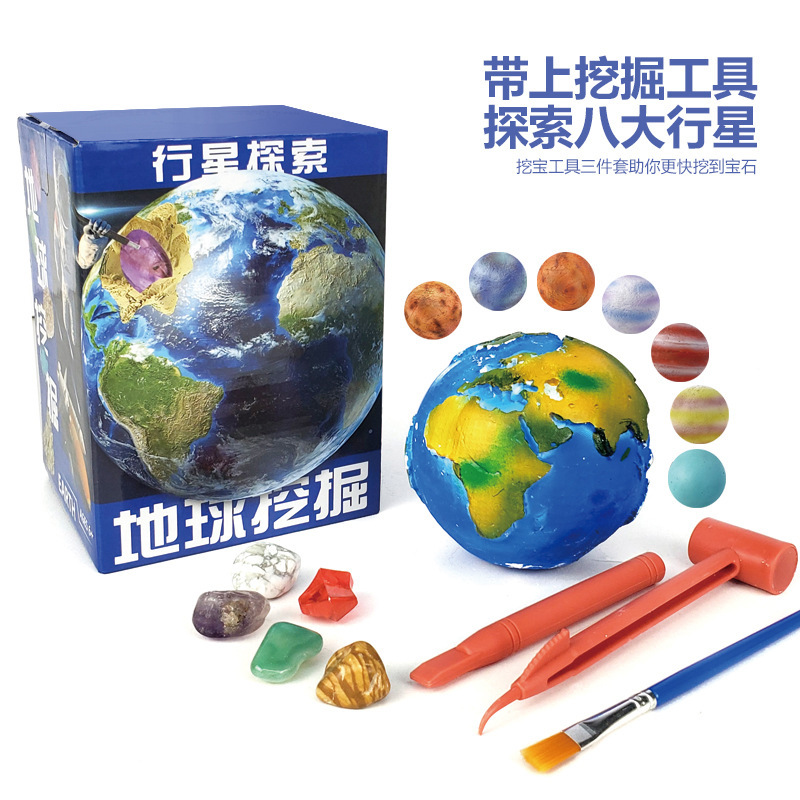 Cross-Border Hot Excavation Gem Children Education Science and Education Planet Series Earth Gem Archaeology Mining Toys