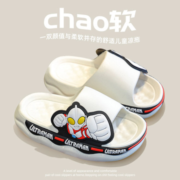 正品奥特曼夏季儿童凉拖鞋防滑厚底男孩室内洗澡大中小童小孩拖鞋