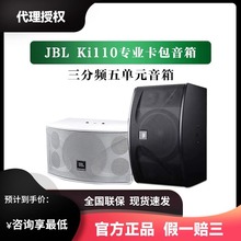 KI110卡包音箱112家庭K歌舞蹈室家用KTV音响原装正品10寸12寸