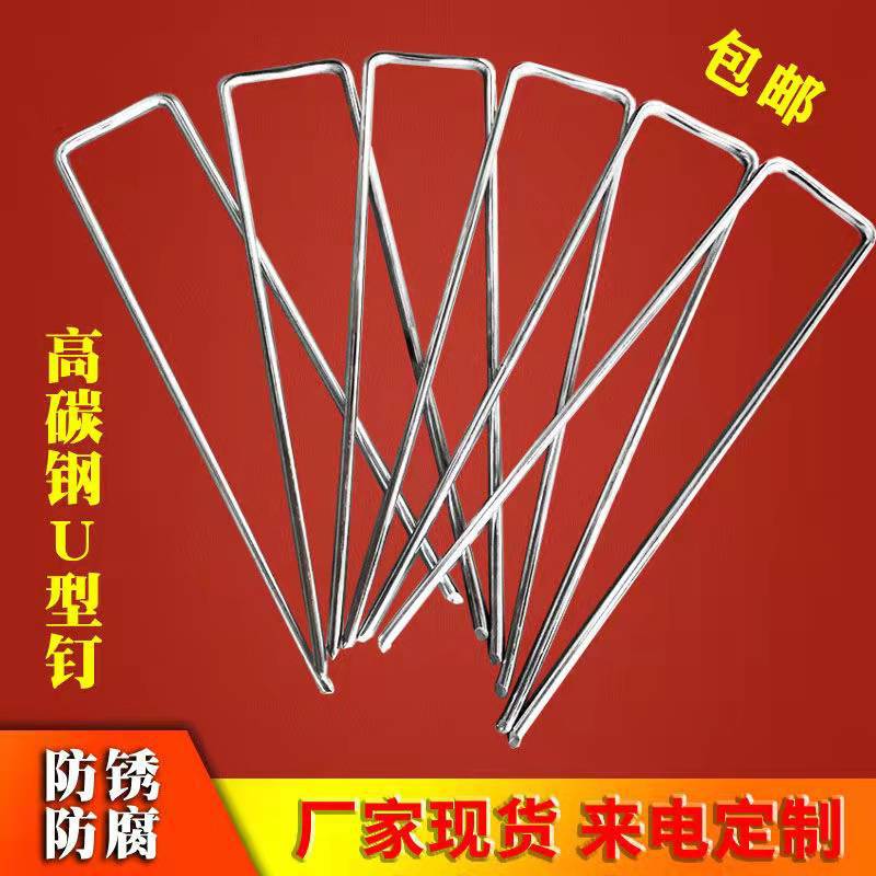 绿色u型钉-绿色u型钉厂家,品牌,图片,热帖-阿里巴巴