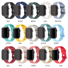 适用Apple watch se手表带 苹果678代手表腕带纯色双穿铆钉硅胶带