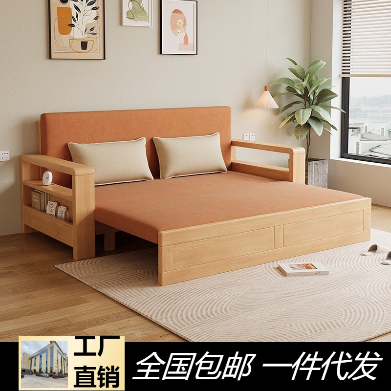 实木北欧沙发床两用小户型客厅多功能现代简约伸缩床可折叠推拉床