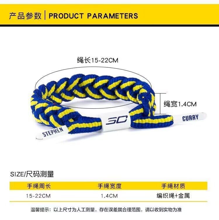新款球星编织手绳nba科比库里詹姆斯篮球运动手环小狮子手链学生