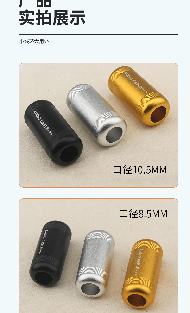 xangsane/象神 铝合金直通 磨砂一体式套环器 信号喇叭线带方向标