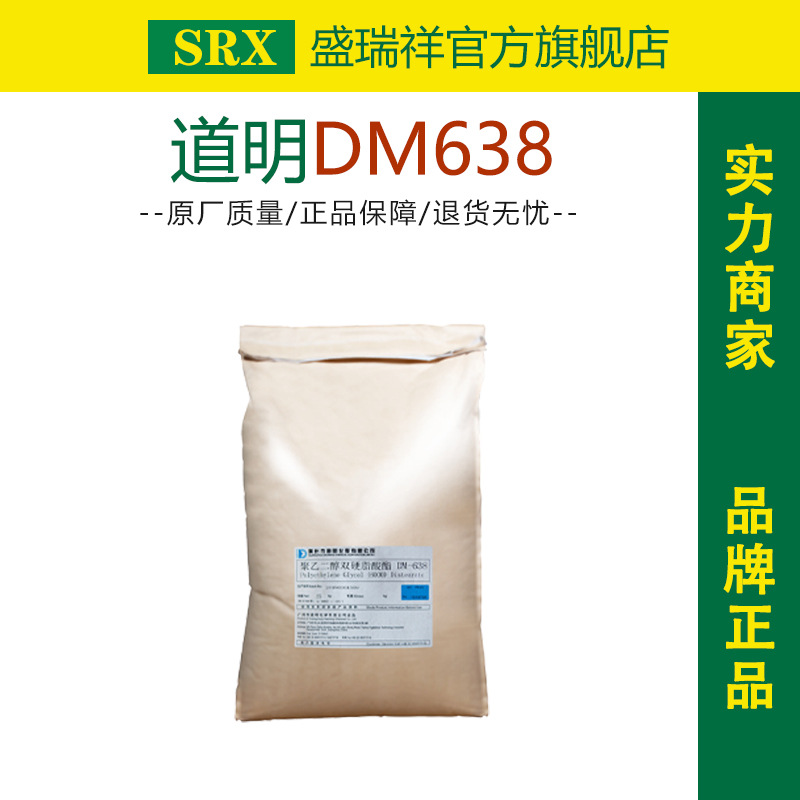 0成交1790千克禾大a165乳化剂甘油硬脂酸酯peg-100硬脂酸酯a170水包油