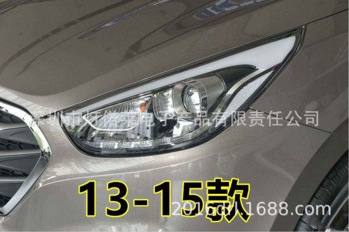 适用于现代途胜ix35大灯前照灯雾灯hid氙气灯2013~2015年,1个