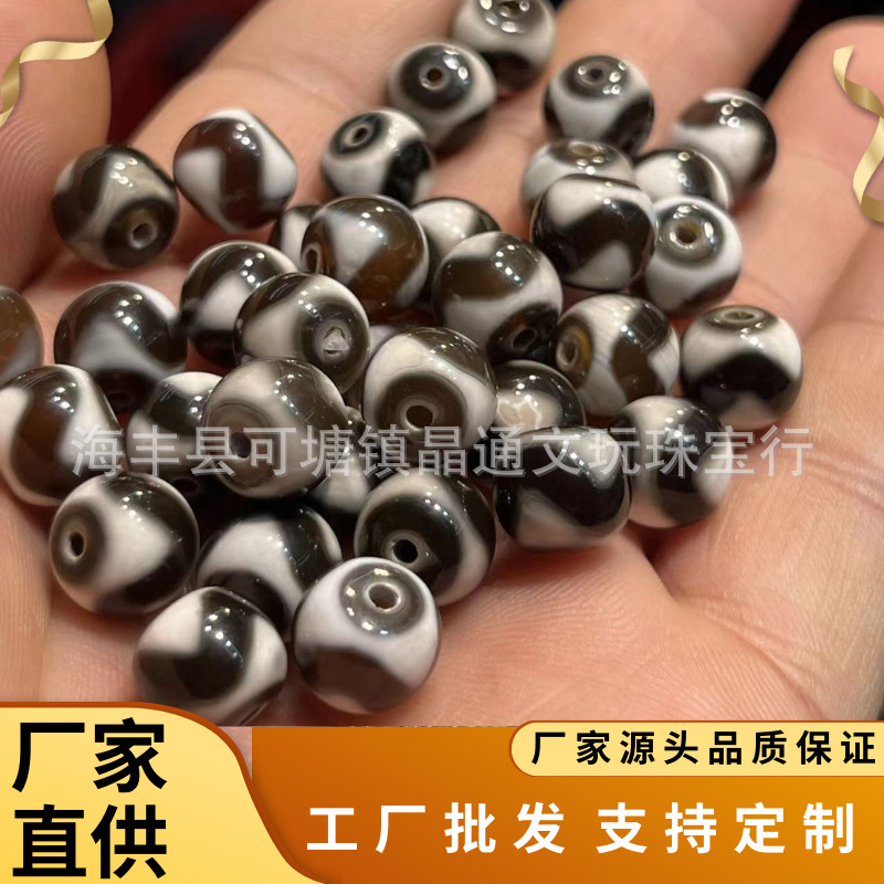 虎牙天珠老型天珠直切珠线珠老改新西藏九眼天珠文玩配饰天然玛瑙