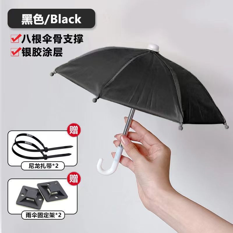 Mini Sunshade Electric Bicycle Mobile Phone Navigation Bracket Meal Delivery Small Umbrella Sun Protection Small Umbrella Independent Station