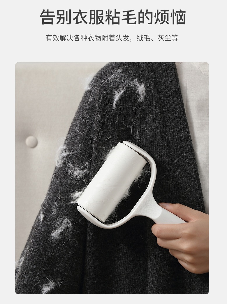 粘毛毡可撕式滚筒衣服黏尘纸滚毛器卷纸除毛去毛刷滚刷沾粘毛神器