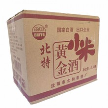 小米酒北特小米黄金酒36度纯粮健康生酒4升装白酒整箱4桶包邮