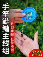 精品鲢鳙专用主线组新型浮钓手竿高端成品套装钓鱼线组弹簧钓组