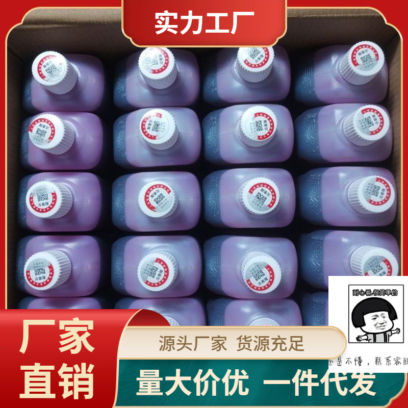 整箱批发1:50斯蒂尔二冲程机油割草机油锯割灌机绿篱机包邮-阿里巴巴