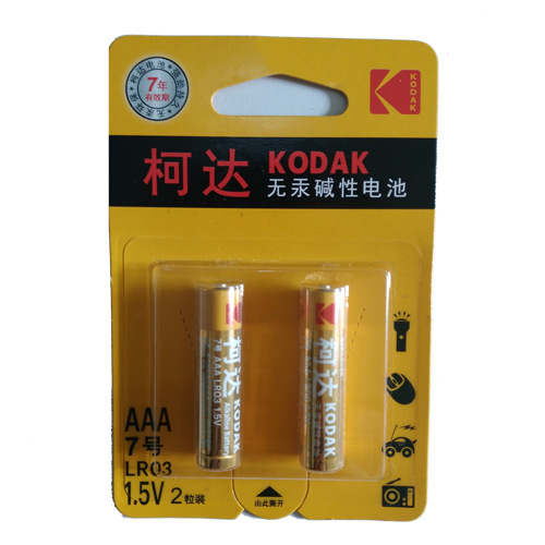 美国本土老牌电池,欧美出口品质,柯达品牌特别适合相机等高耗能设备的