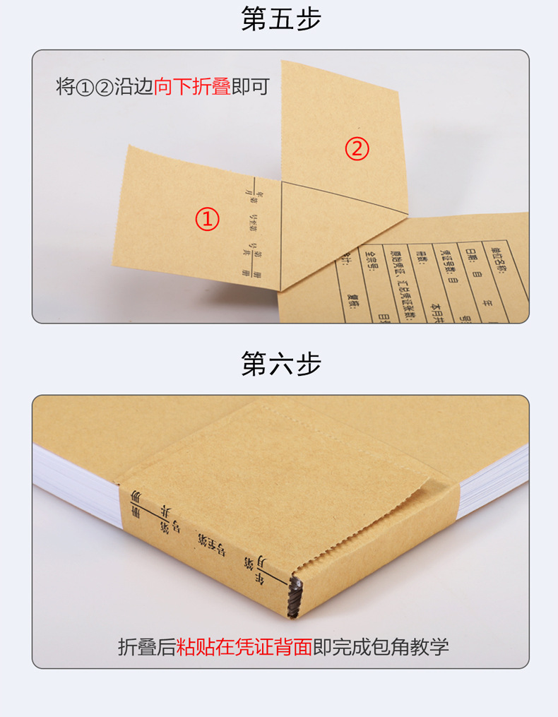 50套a4账簿封面账本账册封皮财务帐皮档案用品通用账簿账本装订配