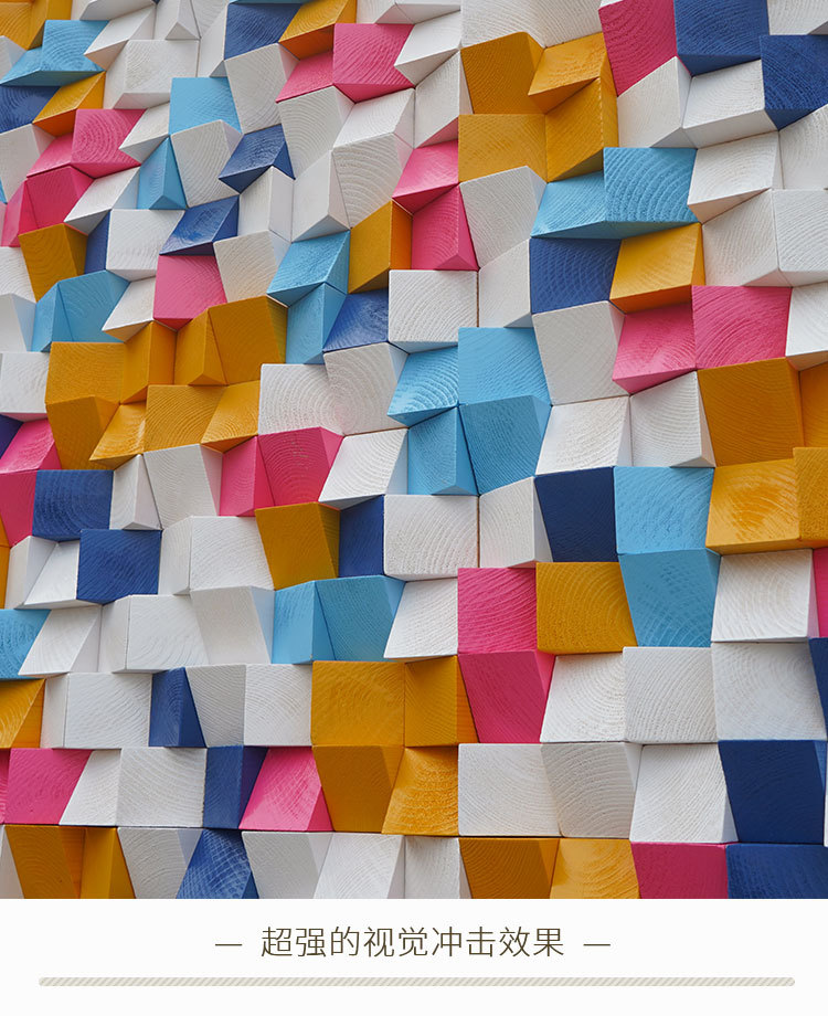 原木实木木质斜三角拼图拼花彩色马赛克电视背景墙挂画装饰画客厅