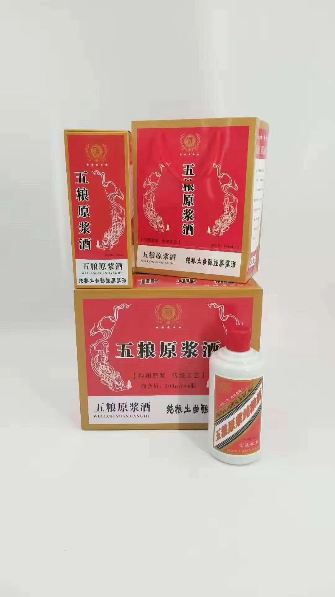 白酒瓶空酒瓶一斤装仿陶瓷茅台镇酒瓶500ml自酿酒仿白瓷酒瓶套装