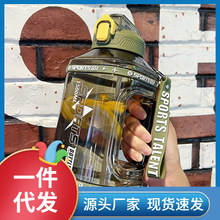 XF4O水壶水杯大容量男吨桶吨夏季女款运动耐高温喝水桶瓶健身顿顿