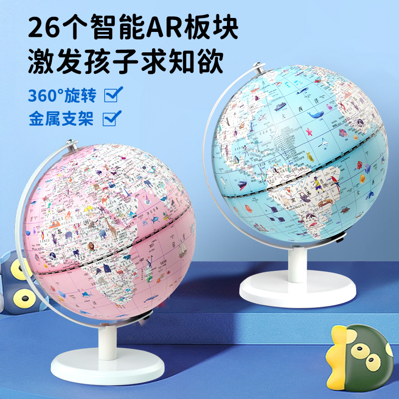 Blue Earth Macaron Ar Earth Instrument 3D Three-Dimensional Suspension HD Teaching Decoration with Light 20cm Decoration Gift