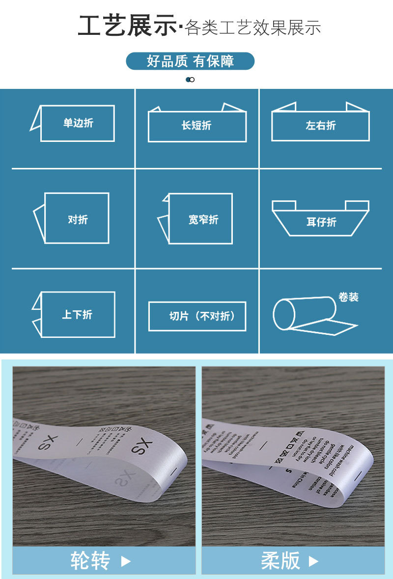 工厂服装尺码标定制 衣服尺寸唛数字印唛领标 丝带尺码唛标签订做