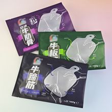 牛肋骨蹄肉三边封包装袋数码彩印冷冻食品自立袋 Three-sided bag