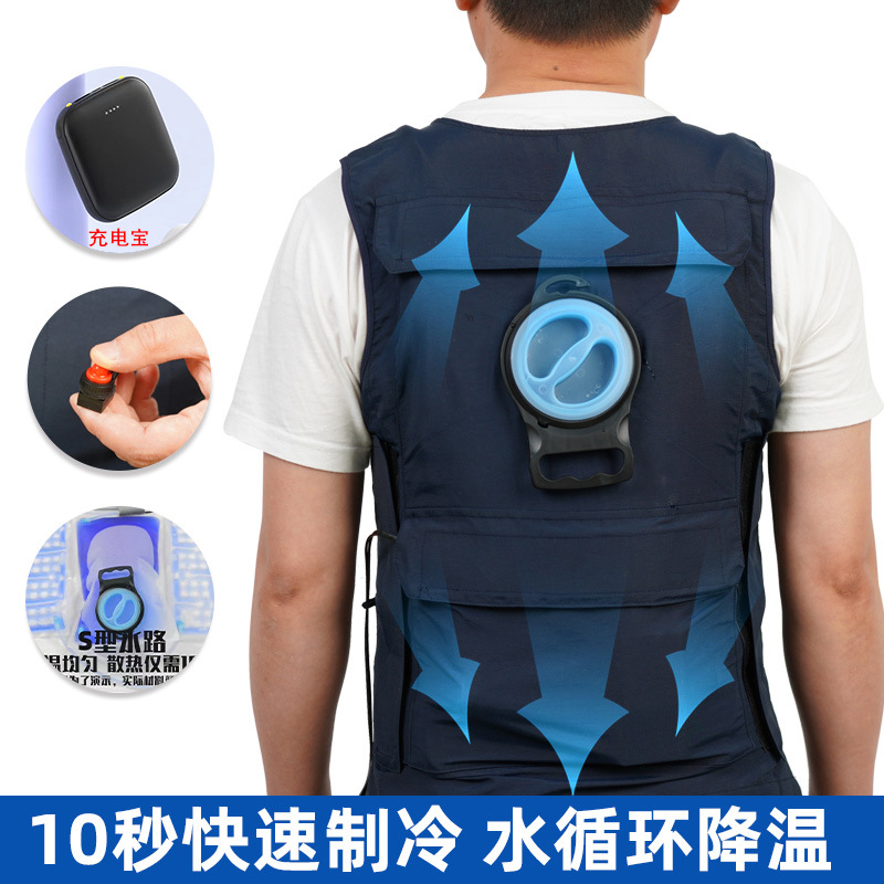 水循环制冷衣夏季降温背心水冷冰袋马甲空调服户外工作防暑钓鱼服