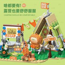 中国积木小鹦鹉bebe露营系列拼装玩具帐篷露营车儿童礼物
