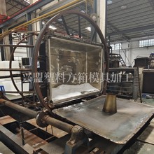 滚塑模具 水箱蓄水箱铝模滚塑加工滚塑模具设计滚塑模具