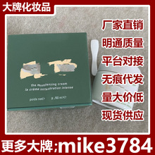 面霜经典面霜神奇面霜滋润偏乾肌肤保湿修护淡化细纹60ml