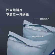 GD53安敏诺儿童枕套单个防螨虫枕头套枕芯内胆套30×50枕套夏季