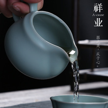 祥业公道杯汝窑开片冰裂大号公杯茶海分茶器功夫茶具陶瓷汝瓷