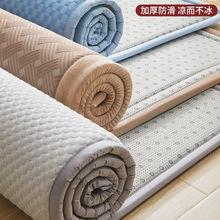 凉感冰豆豆床垫软垫家用卧室地铺垫床褥子垫被榻榻米垫子