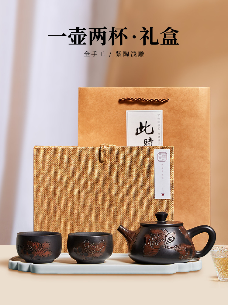 06ym云南建水紫陶茶壶功夫茶具洪静泡茶纯手工石瓢壶套装-阿里巴巴