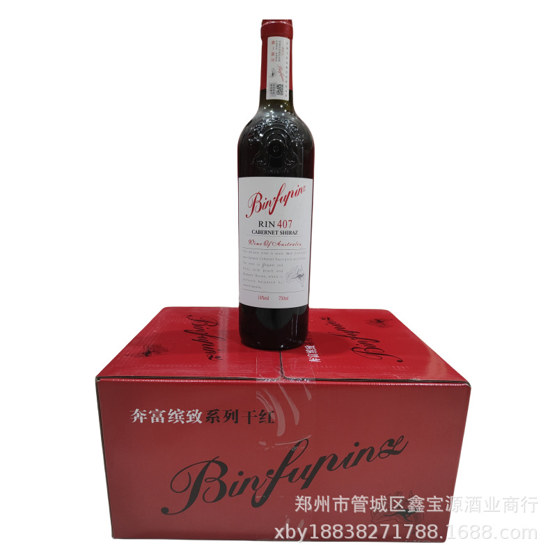 奔/福缤致rin407整箱6瓶装750ml红色高档酒婚宴送礼团购红酒批发